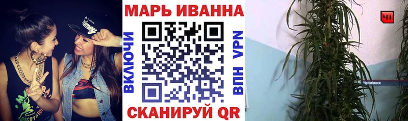 Купить Сафоново СОЛЬ  Галлюциногенные грибы  ГАШ  МАРИХУАНА  МЕФ 