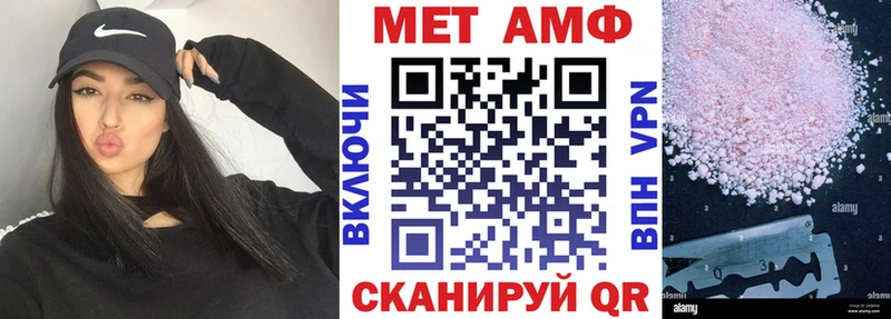 Amphetamine Розовый  mega сайт  Сафоново 