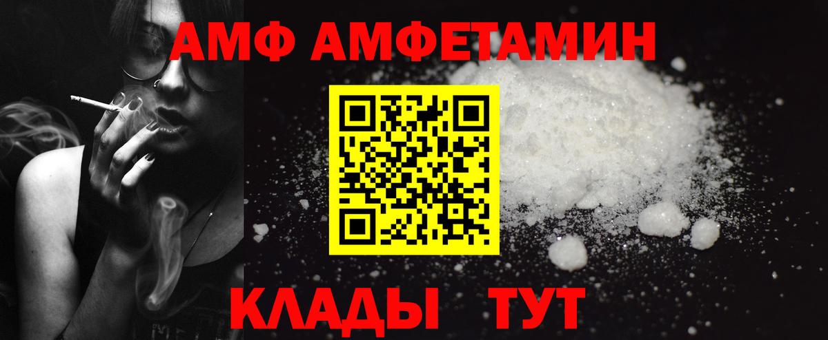 Сафоново  АМФ  blacksprut сайт  АМФЕТАМИН Розовый  Вход с VPN 