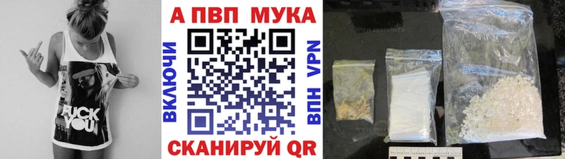 Alfa_PVP СК КРИС где можно купить наркотик Сафоново