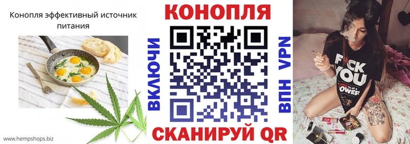 Еда ТГК марихуана  цена   Сафоново 