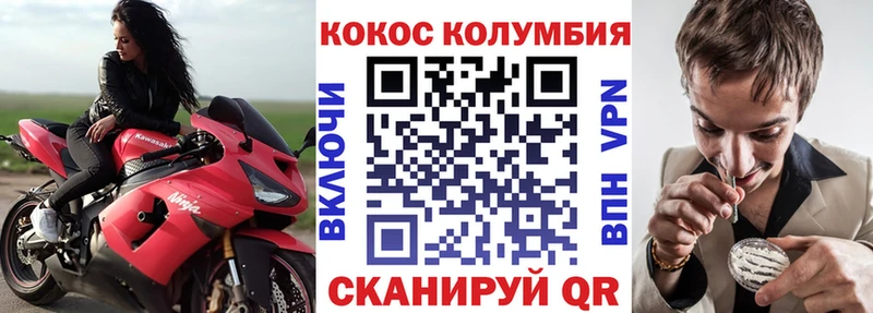 Cocaine 99%  Сафоново 