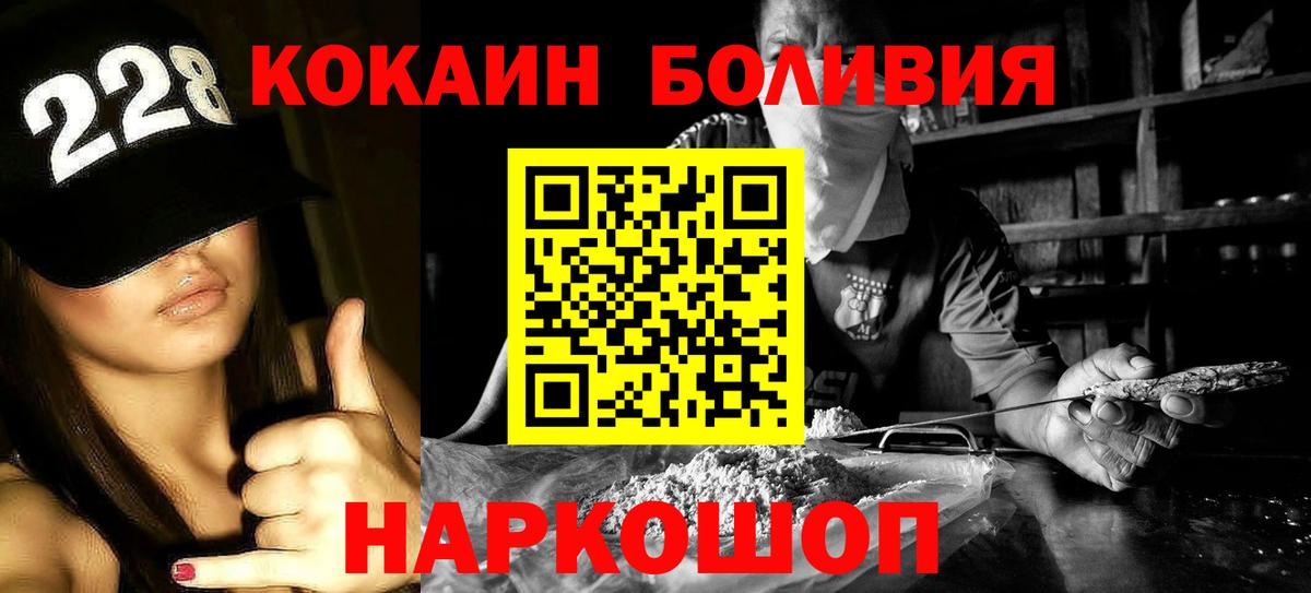 Кокаин 98%  КОКАИН 99%  купить   Cocaine  Сафоново  Вход с VPN 