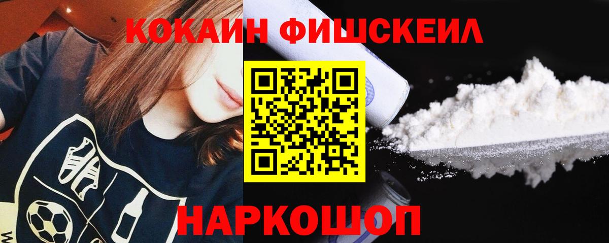 COCAIN 97% Сафоново