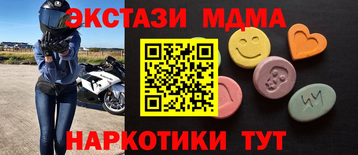 Экстази Punisher Сафоново
