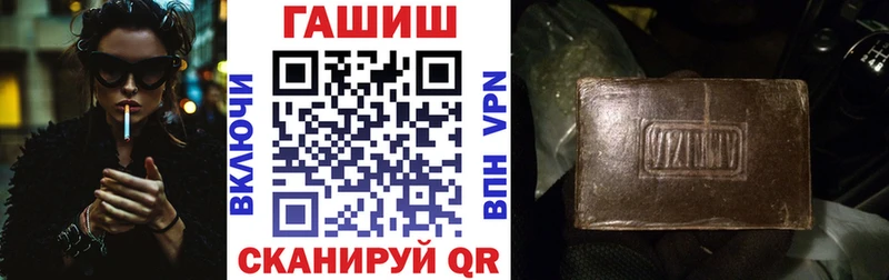 Гашиш Ice-O-Lator  kraken онион  Сафоново  цены наркотик 