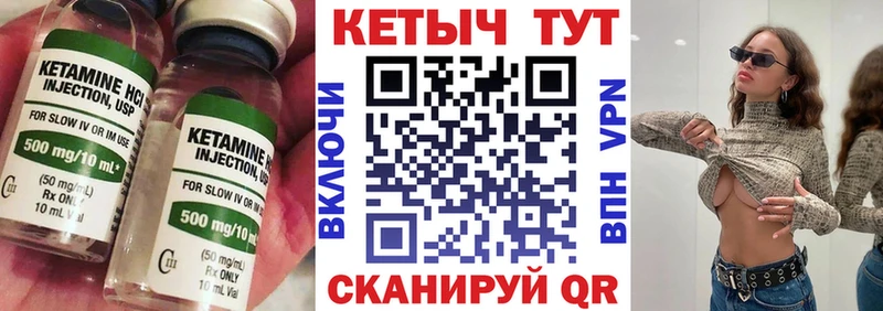 КЕТАМИН ketamine  хочу наркоту  ссылка на мегу ONION  Сафоново 