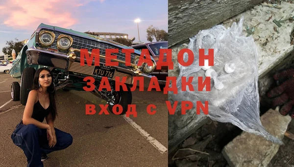 амф Рославль