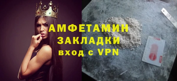 амф Рославль