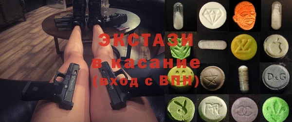 амф Рославль