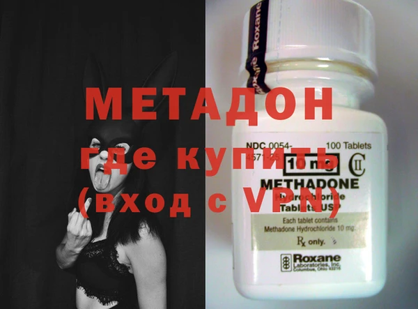 амф Рославль