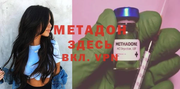 амф Рославль