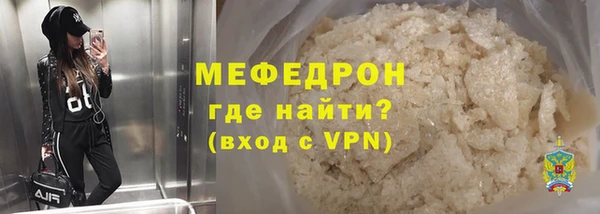 спайс Россошь