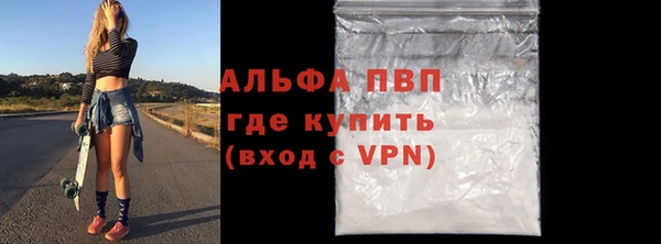 спайс Россошь