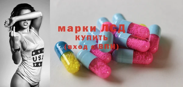 спайс Россошь