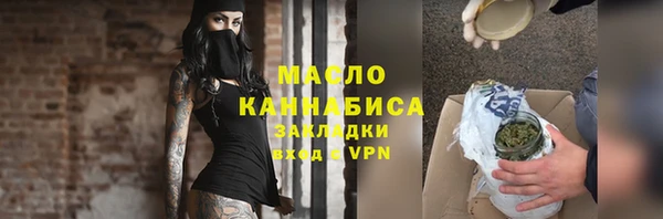 амф Рославль