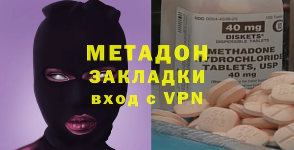 амф Рославль