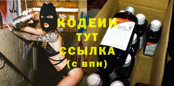 амф Рославль