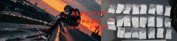 амф Рославль