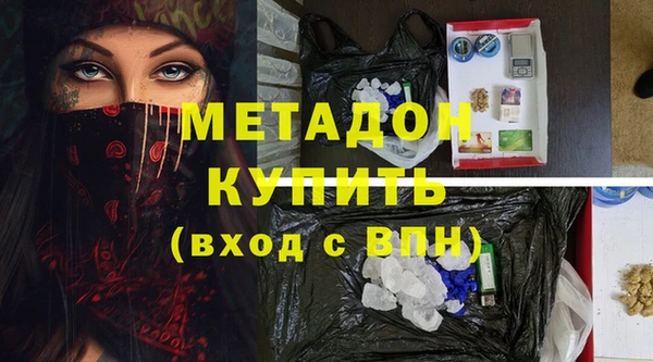 амф Рославль