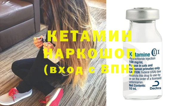 амф Рославль