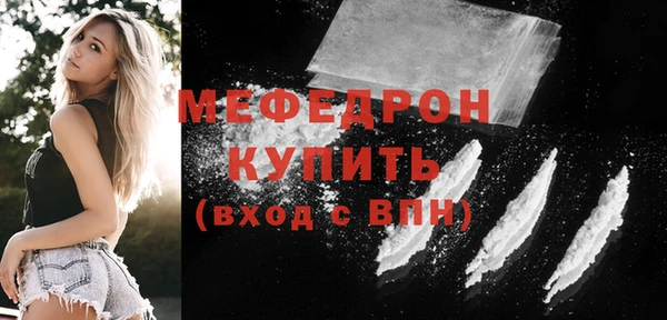 амф Рославль