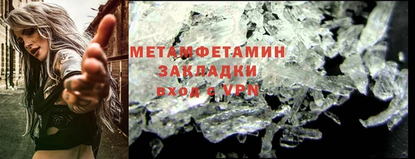 спайс Россошь