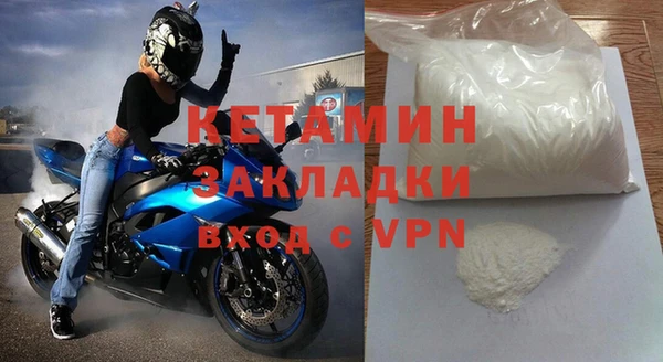 амф Рославль