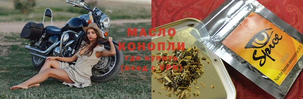 спайс Россошь