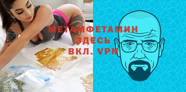 спайс Россошь