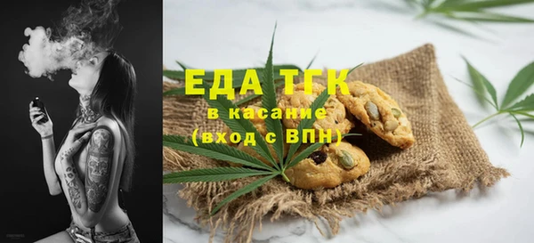 спайс Россошь
