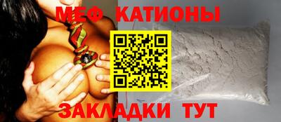 бутират Обь