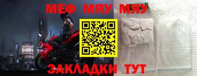 прущая мука Нягань
