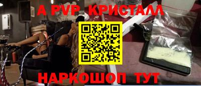 бутират Обь