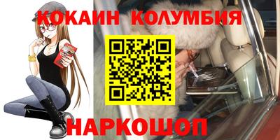 бутират Обь