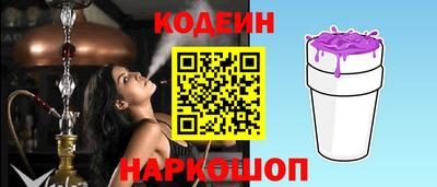 бутират Обь