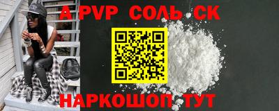 прущая мука Нягань
