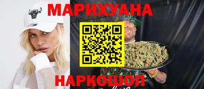 бутират Обь