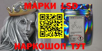 бутират Обь