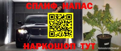 бутират Обь