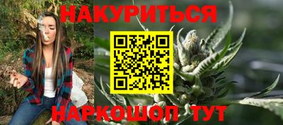 бутират Обь