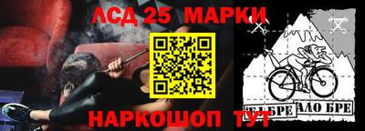 мет Партизанск