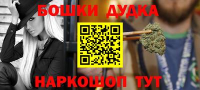 бутират Обь