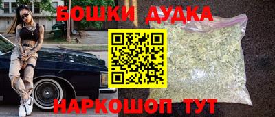 бутират Обь