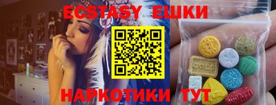 прущая мука Нягань