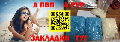 бутират Обь