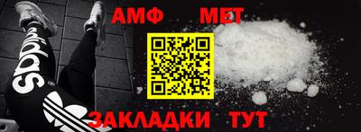 бутират Обь