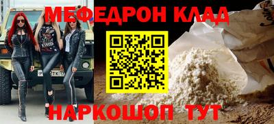 бутират Обь
