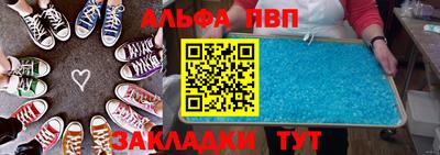 бутират Обь