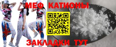 бутират Обь